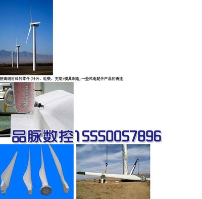 四川五軸聯動模具加工中心