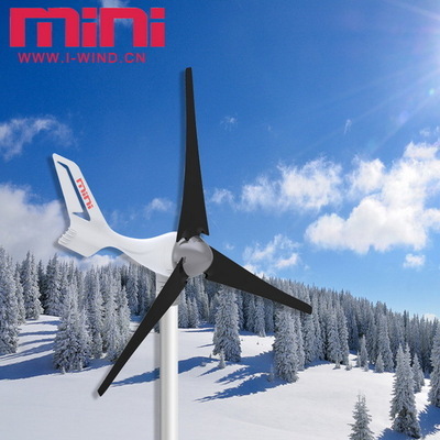 400W小型風力發(fā)電機MINI 3 綠色能源的便攜選擇