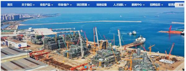 蓬萊巨*海洋工程重工 以網站平面設計賦能風力發電產業形象展示