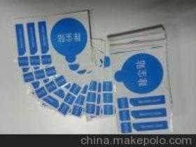 廣州市金豪不干膠標簽印刷制品廠 專業印刷，品質信賴